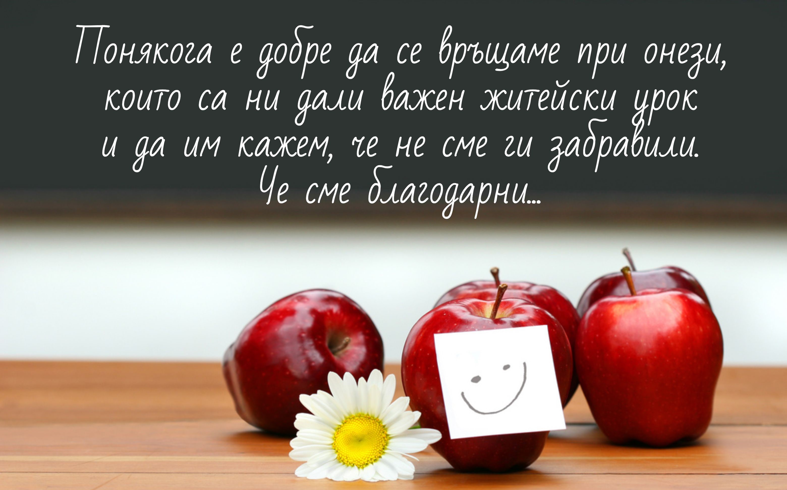 СУ "Йордан Йовков" гр. Кърджали | Благодарност от бивш ученик на СОУ ...